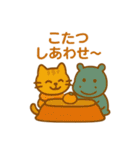 『いっしょに過ごそ』冬（個別スタンプ：2）