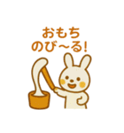 『いっしょに過ごそ』冬（個別スタンプ：4）