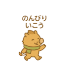 『いっしょに過ごそ』冬（個別スタンプ：16）