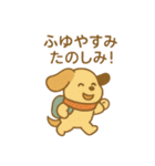 『いっしょに過ごそ』冬（個別スタンプ：17）