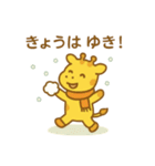 『いっしょに過ごそ』冬（個別スタンプ：22）