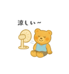 やさしいくまさんの日常スタンプ 夏（個別スタンプ：10）