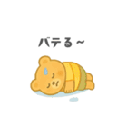 やさしいくまさんの日常スタンプ 夏（個別スタンプ：14）