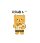 やさしいくまさんの日常スタンプ 夏（個別スタンプ：15）
