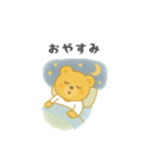 やさしいくまさんの日常スタンプ 夏（個別スタンプ：17）