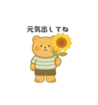 やさしいくまさんの日常スタンプ 夏（個別スタンプ：24）