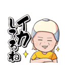 ネクストサウナ 公式スタンプ（個別スタンプ：16）