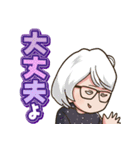 ネクストサウナ 公式スタンプ（個別スタンプ：24）