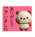 【夏】3Dかわいいクマちゃんスタンプ（個別スタンプ：1）