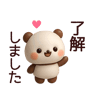 【夏】3Dかわいいクマちゃんスタンプ（個別スタンプ：4）