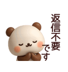 【夏】3Dかわいいクマちゃんスタンプ（個別スタンプ：5）