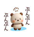 【夏】3Dかわいいクマちゃんスタンプ（個別スタンプ：6）