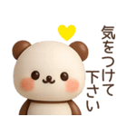 【夏】3Dかわいいクマちゃんスタンプ（個別スタンプ：7）