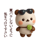 【夏】3Dかわいいクマちゃんスタンプ（個別スタンプ：11）