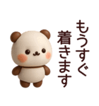 【夏】3Dかわいいクマちゃんスタンプ（個別スタンプ：17）
