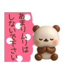 【夏】3Dかわいいクマちゃんスタンプ（個別スタンプ：20）