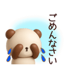 【夏】3Dかわいいクマちゃんスタンプ（個別スタンプ：21）
