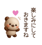 【夏】3Dかわいいクマちゃんスタンプ（個別スタンプ：30）