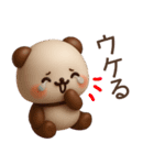 【夏】3Dかわいいクマちゃんスタンプ（個別スタンプ：31）