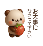 【夏】3Dかわいいクマちゃんスタンプ（個別スタンプ：32）