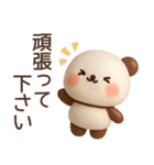 【夏】3Dかわいいクマちゃんスタンプ（個別スタンプ：36）