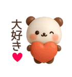 【夏】3Dかわいいクマちゃんスタンプ（個別スタンプ：37）