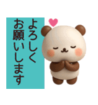 【夏】3Dかわいいクマちゃんスタンプ（個別スタンプ：38）