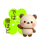 【夏】3Dかわいいクマちゃんスタンプ（個別スタンプ：39）