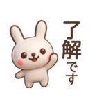 【夏】3Dかわいいうさぎさんスタンプ（個別スタンプ：1）