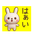 【夏】3Dかわいいうさぎさんスタンプ（個別スタンプ：2）