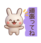 【夏】3Dかわいいうさぎさんスタンプ（個別スタンプ：5）