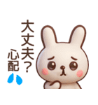 【夏】3Dかわいいうさぎさんスタンプ（個別スタンプ：9）