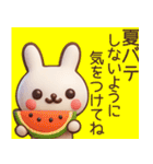 【夏】3Dかわいいうさぎさんスタンプ（個別スタンプ：10）