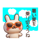 【夏】3Dかわいいうさぎさんスタンプ（個別スタンプ：11）