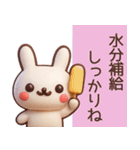 【夏】3Dかわいいうさぎさんスタンプ（個別スタンプ：12）