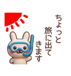 【夏】3Dかわいいうさぎさんスタンプ（個別スタンプ：13）
