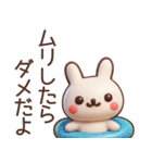【夏】3Dかわいいうさぎさんスタンプ（個別スタンプ：15）