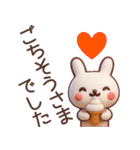 【夏】3Dかわいいうさぎさんスタンプ（個別スタンプ：17）