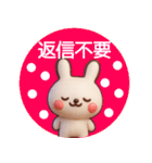 【夏】3Dかわいいうさぎさんスタンプ（個別スタンプ：22）