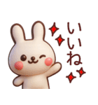 【夏】3Dかわいいうさぎさんスタンプ（個別スタンプ：23）