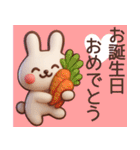 【夏】3Dかわいいうさぎさんスタンプ（個別スタンプ：25）