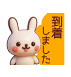 【夏】3Dかわいいうさぎさんスタンプ（個別スタンプ：31）