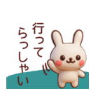 【夏】3Dかわいいうさぎさんスタンプ（個別スタンプ：32）