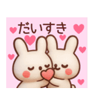 【夏】3Dかわいいうさぎさんスタンプ（個別スタンプ：35）
