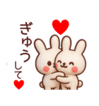 【夏】3Dかわいいうさぎさんスタンプ（個別スタンプ：36）