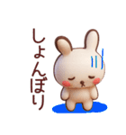 【夏】3Dかわいいうさぎさんスタンプ（個別スタンプ：37）