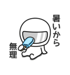 毎日使える♥夏休み編  ゆるかわライダー（個別スタンプ：2）