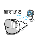 毎日使える♥夏休み編  ゆるかわライダー（個別スタンプ：3）