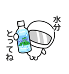 毎日使える♥夏休み編  ゆるかわライダー（個別スタンプ：6）