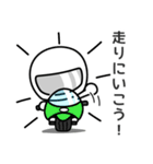 毎日使える♥夏休み編  ゆるかわライダー（個別スタンプ：11）